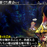 DS『ナイツ・イン・ザ・ナイトメア』、完全攻略本が11/14に発売決定