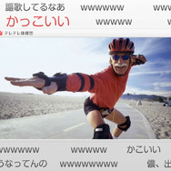 「torne PS Vita TV」ver 2.00配信開始!録画番組が出先で視聴可能に