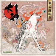 【新品・未開封】大神 絶景版 幸しらべ サントラCD「幸玉旋律集」セット Amazon.co.jp: 大神 絶景版 幸 (さち) しらべ - Switch (【特典