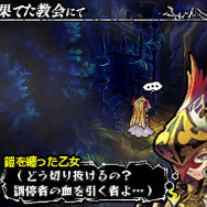 DS『ナイツ・イン・ザ・ナイトメア』、完全攻略本が11/14に発売決定