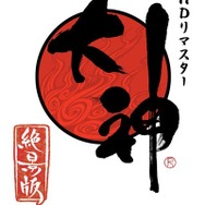 CD付き『大神 絶景版 PS3 the Best』発売決定！名曲選りすぐり
