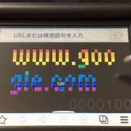 New 3Dのブラウザ機能に『ブロック崩し』が隠されていた! 特定のリズムが解除の鍵に