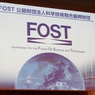 【FOST20週年講演】コーエーテクモ成長の原動力とシブサワコウが次に取り組むゲームとは?