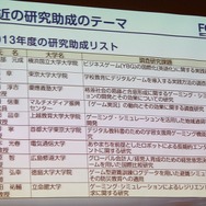 【FOST20週年講演】コーエーテクモ成長の原動力とシブサワコウが次に取り組むゲームとは?