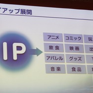 【FOST20週年講演】コーエーテクモ成長の原動力とシブサワコウが次に取り組むゲームとは?