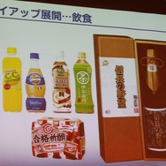 【FOST20週年講演】コーエーテクモ成長の原動力とシブサワコウが次に取り組むゲームとは?