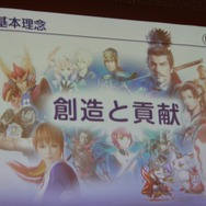 【FOST20週年講演】コーエーテクモ成長の原動力とシブサワコウが次に取り組むゲームとは?