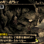 DS『ナイツ・イン・ザ・ナイトメア』、完全攻略本が11/14に発売決定