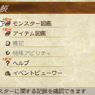 『ブレイブリーセカンド』今回も復興あり! 新システムからアニエスを連れ去った張本人まで一挙判明