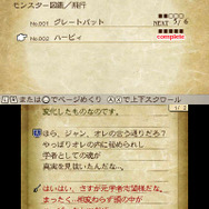 『ブレイブリーセカンド』今回も復興あり! 新システムからアニエスを連れ去った張本人まで一挙判明