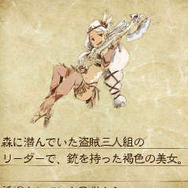 『ブレイブリーセカンド』今回も復興あり! 新システムからアニエスを連れ去った張本人まで一挙判明