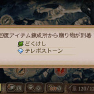 『ブレイブリーセカンド』今回も復興あり! 新システムからアニエスを連れ去った張本人まで一挙判明