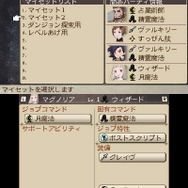 『ブレイブリーセカンド』今回も復興あり! 新システムからアニエスを連れ去った張本人まで一挙判明