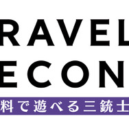 『ブレイブリーセカンド』今回も復興あり! 新システムからアニエスを連れ去った張本人まで一挙判明