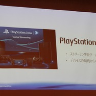 【FOST20週年講演】20週年を迎えたプレイステーション、盛田プレジデントが語る未来