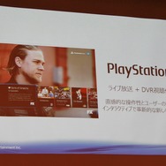 【FOST20週年講演】20週年を迎えたプレイステーション、盛田プレジデントが語る未来