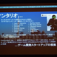 オンタリオ州の特徴