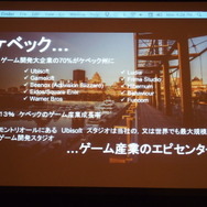 ケベック州の特徴