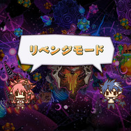 『魔界戦記ディスガイア5』キリアと「やられたら100倍返し」なヒロイン・セラフィーヌが、独自システムをご紹介