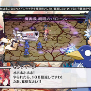 『魔界戦記ディスガイア5』キリアと「やられたら100倍返し」なヒロイン・セラフィーヌが、独自システムをご紹介