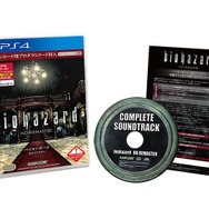 PS4/Xbox One/PC『バイオハザード HDリマスター』のDL販売が決定、1080pへの更なる進化