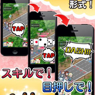 実在の車を擬人化したスゴロク×レースRPG『車なごコレクション』配信開始