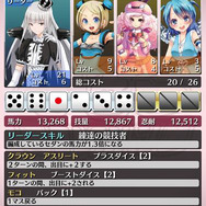 実在の車を擬人化したスゴロク×レースRPG『車なごコレクション』配信開始