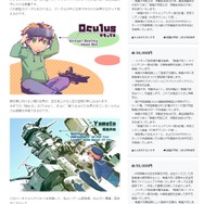 「CAMPFIRE」より