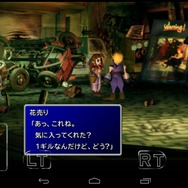 「DIVE IN」プレイレポート ─ タブレットで『FF7』や『FF13』を快適にプレイできるのか