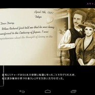 「DIVE IN」プレイレポート ─ タブレットで『FF7』や『FF13』を快適にプレイできるのか