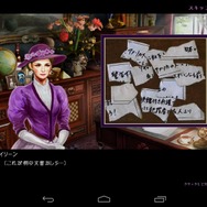 「DIVE IN」プレイレポート ─ タブレットで『FF7』や『FF13』を快適にプレイできるのか