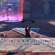 チュートリアル