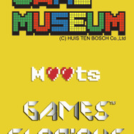 ハウステンボス meets GAMES GLORIOUS