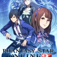 舞台「ファンタシースターオンライン 2－ON STAGE－」キービジュアル