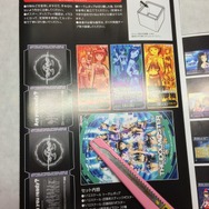 いろいろな画面写真カードが付属