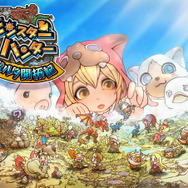 『モンハン メゼポルタ開拓記』ハンター図鑑Vol1…50キャラのイラストと設定を一挙公開