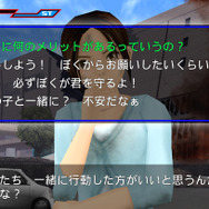 絶体絶命都市3 -壊れゆく街と彼女の歌-