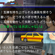 絶体絶命都市3 -壊れゆく街と彼女の歌-