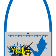 『モンスターハンター4G』バッグ