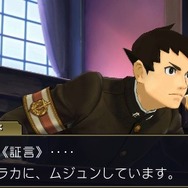 『大逆転裁判 -成歩堂龍ノ介の冒險-』