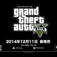 今週発売の新作ゲーム『グランド・セフト・オートV』『妖怪ウォッチ2 真打』『シャイニング・レゾナンス』他