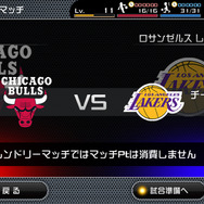 「フレンドリーマッチ」