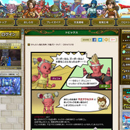 ワンタイムパスワード導入者に特典を付与！セキュリティ強化キャンペーン