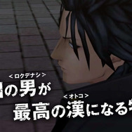 『喧嘩番長6』不良たちの青春を綴る最新PV公開、恋の予感も…!?