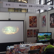 ゲームクリエイターの講演から3DCGコンテスト、企業のブース出展など、さまざまな魅力がつまったデジタルコンテンツ博覧会NAGOYAが開催