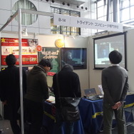 ゲームクリエイターの講演から3DCGコンテスト、企業のブース出展など、さまざまな魅力がつまったデジタルコンテンツ博覧会NAGOYAが開催