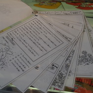 レ、レトロゲームがこんなに！？数々の秘蔵資料が陳列されたサンソフトレトロ展レポート