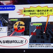 大西氏の企画書