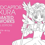 「設定資料集」サンプル