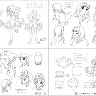 「設定資料集」サンプル